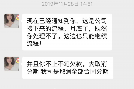 塔城塔城的要账公司在催收过程中的策略和技巧有哪些？