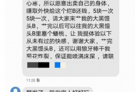 塔城塔城专业催债公司的催债流程和方法